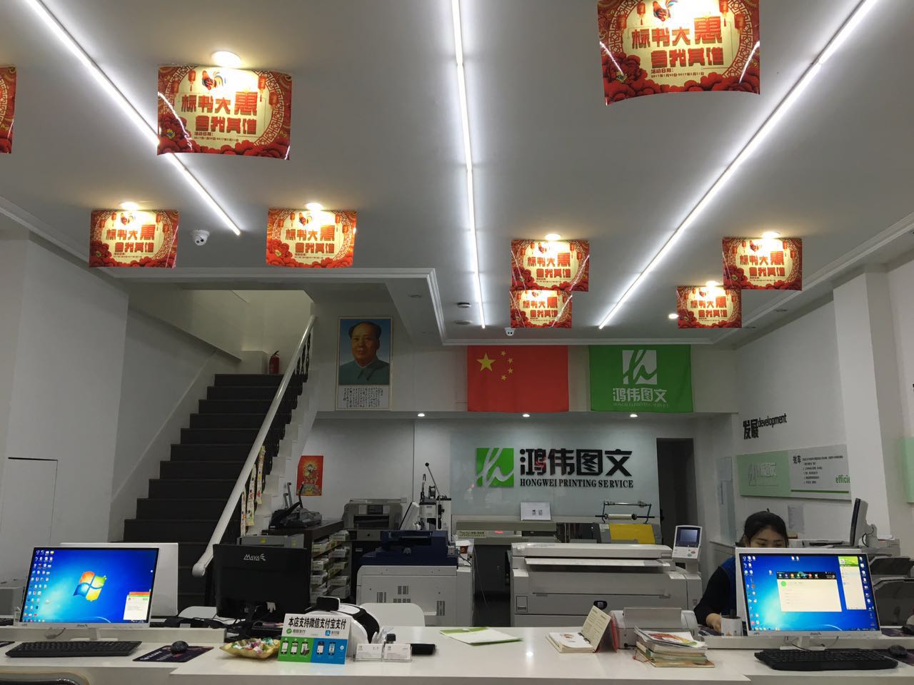 新店（開發(fā)區(qū)）